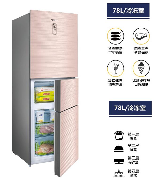 國美制冷風(fēng)暴開啟盛夏狂歡 冰箱速度開搶