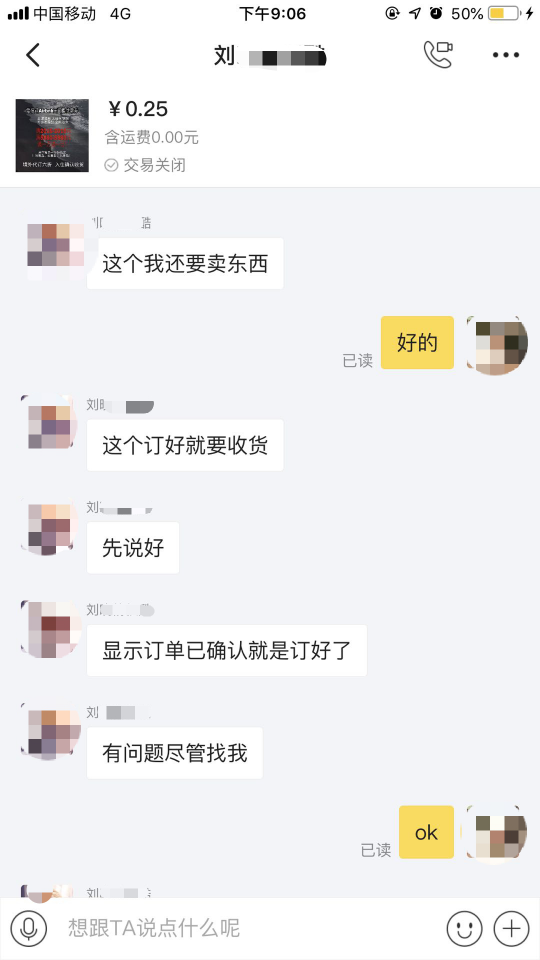 二手民宿代金券物美價廉？小心無良商家假貨行騙！