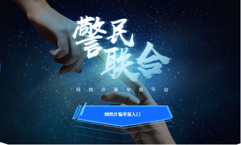 二手民宿代金券物美價廉？小心無良商家假貨行騙！