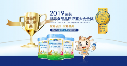 羊奶粉市場(chǎng)持續(xù)火爆 多加多國(guó)際以品質(zhì)占得先機(jī)
