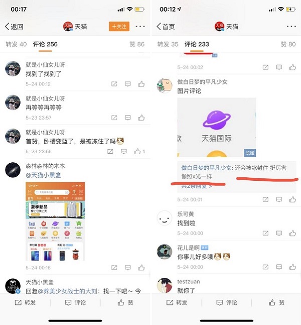 天貓618火熱來襲，在這個炎熱的夏天，小黑盒將解鎖“新劇情”