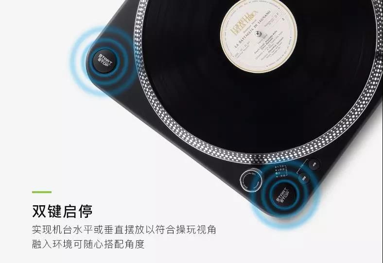 鋒梭黑膠唱機(jī)再度升級(jí)，讓音樂享受更有格調(diào)！