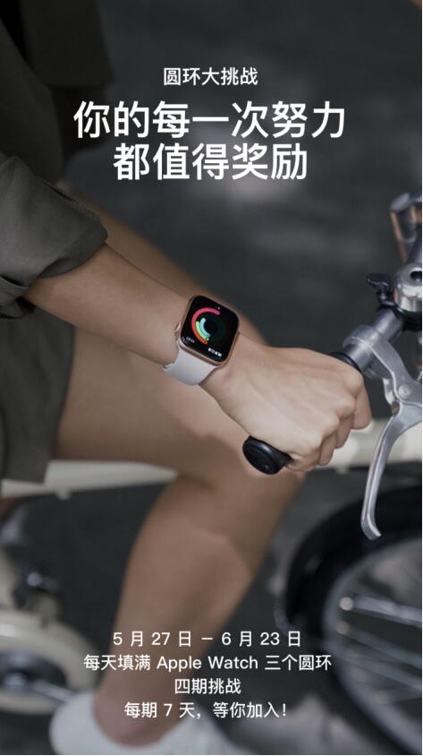 咕咚和Apple優(yōu)質(zhì)經(jīng)銷商運(yùn)動健康公開課 科技帶領(lǐng)下運(yùn)動向生活場景不斷靠攏