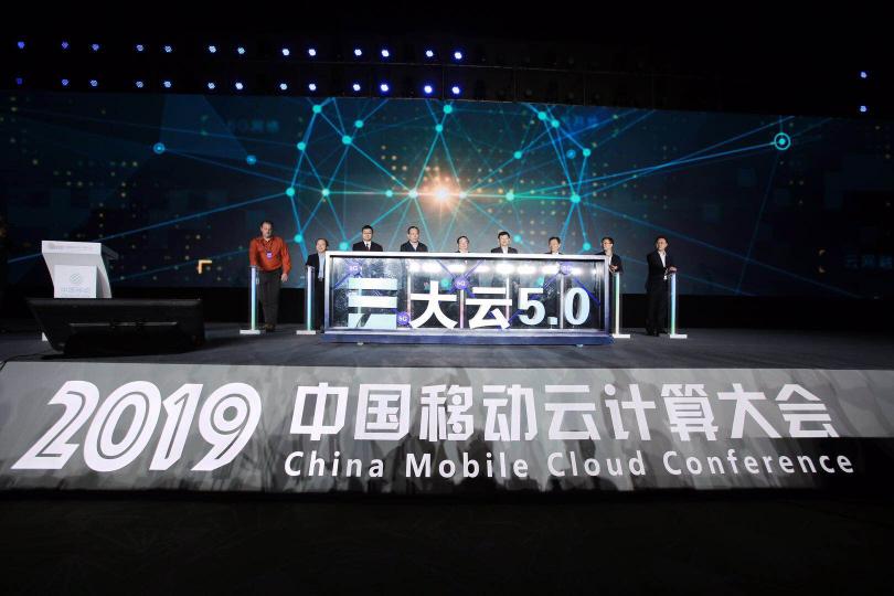 融合創(chuàng)未來 中國移動(dòng)全面布局5G時(shí)代云生態(tài)戰(zhàn)略