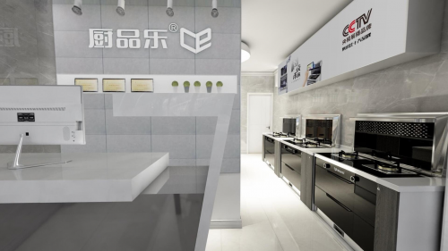 廚房定制新潮流，廚品樂(lè)電器簽約三維家