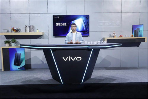 性能全開(kāi)極度暢快 全新vivo Z5x正式發(fā)布