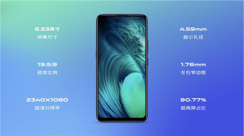 性能全開(kāi)極度暢快 全新vivo Z5x正式發(fā)布