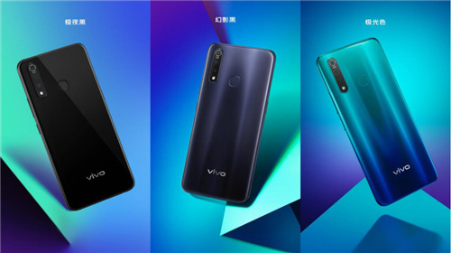 性能全開(kāi)極度暢快 全新vivo Z5x正式發(fā)布