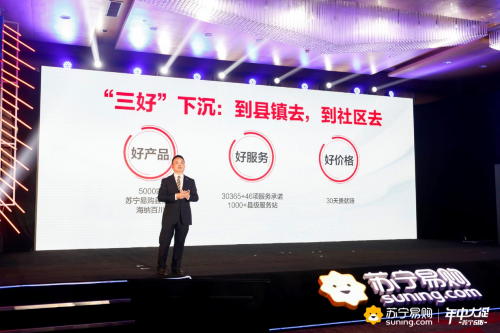 蘇寧物流吹響社區(qū)集結(jié)號(hào)，天天快遞“又快又準(zhǔn)”成關(guān)鍵