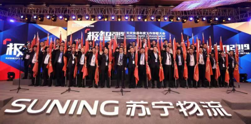 乘上智慧零售，蘇寧物流為天天快遞裂變構建想象空間