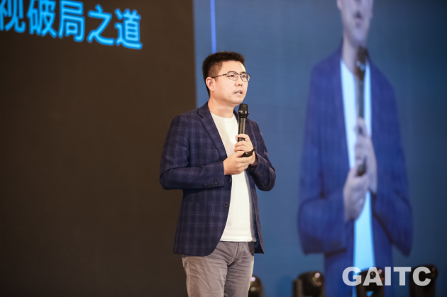 GAITC 2019盛大開幕 創(chuàng)維與微軟、京東等企業(yè)共構AI未來藍圖