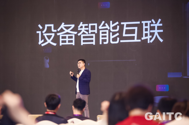 GAITC 2019盛大開幕 創(chuàng)維與微軟、京東等企業(yè)共構AI未來藍圖