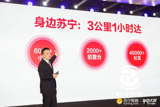 提質(zhì)增效快速裂變 蘇寧物流、天天快遞深度融合贏先機