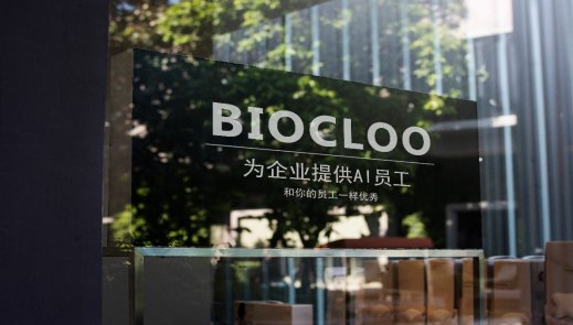 百可錄CEO張曉地：從技術到商業(yè)化落地，必不可少的五步法