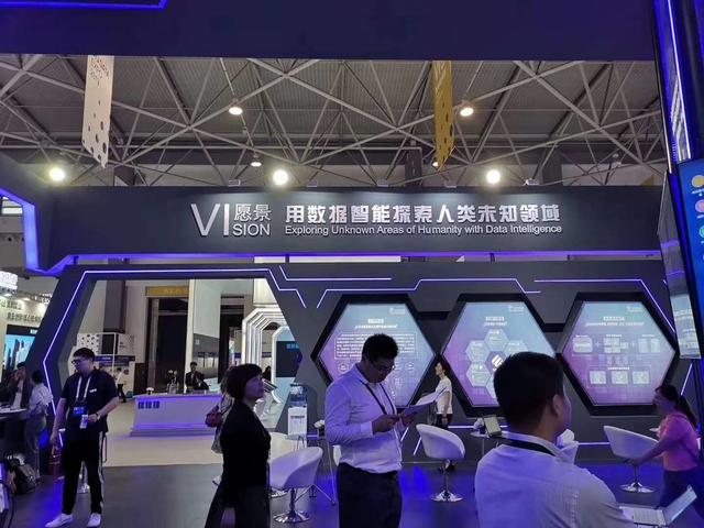 探館2019數(shù)博會(huì)：優(yōu)易數(shù)據(jù)使能政府、企業(yè)