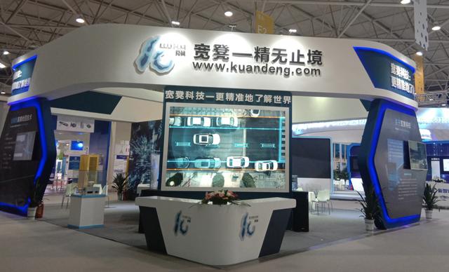 2019數(shù)博會5G+自動駕駛?cè)允侵仡^戲，寬凳科技主場亮相