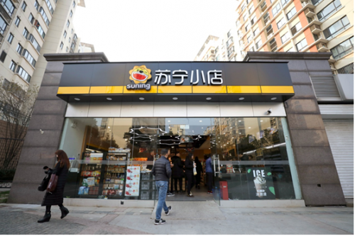 市場寒冬中如何應(yīng)對 張近東強調(diào)堅守用戶價值