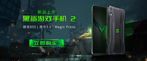 京東618全球品牌峰會(huì)開啟大賣 12大手機(jī)品牌新品齊聚蓄勢待發(fā)