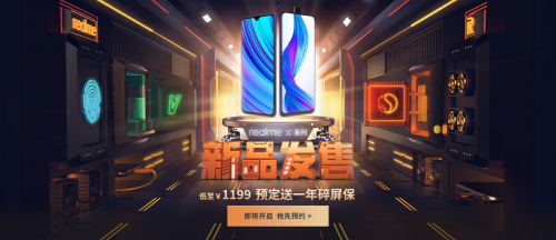 京東618全球品牌峰會(huì)開啟大賣 12大手機(jī)品牌新品齊聚蓄勢待發(fā)
