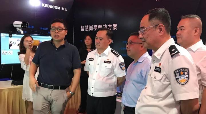 智慧公安，興警惠民 