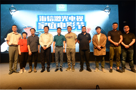 2019最熱的暑期大片都在這里了！ 海信激光電視“家庭電影節(jié)開(kāi)幕”