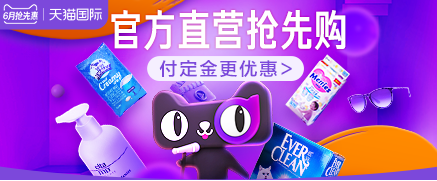 2019天貓618紅包活動玩法詳解，教你玩轉(zhuǎn)淘寶天貓618攻略