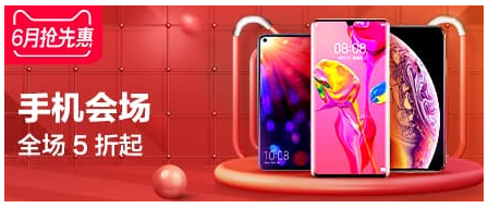 2019天貓618紅包活動玩法詳解，教你玩轉(zhuǎn)淘寶天貓618攻略
