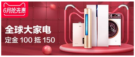 2019天貓618紅包活動玩法詳解，教你玩轉(zhuǎn)淘寶天貓618攻略
