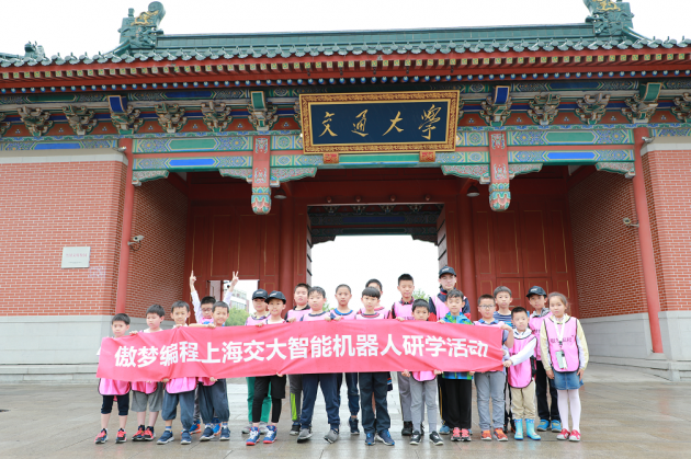 傲夢(mèng)編程成功舉辦智能機(jī)器人研學(xué)活動(dòng)