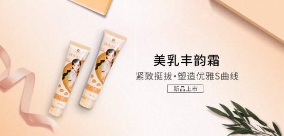 劉燕釀制再破行業(yè)常規(guī)，首推會呼吸的豐韻霜