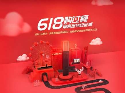 智能鎖新品扎堆上市，為何這一款更吸睛