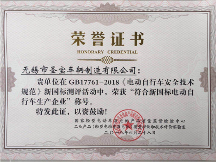 質(zhì)量為先，售后助力，歐派電動(dòng)車步履不停
