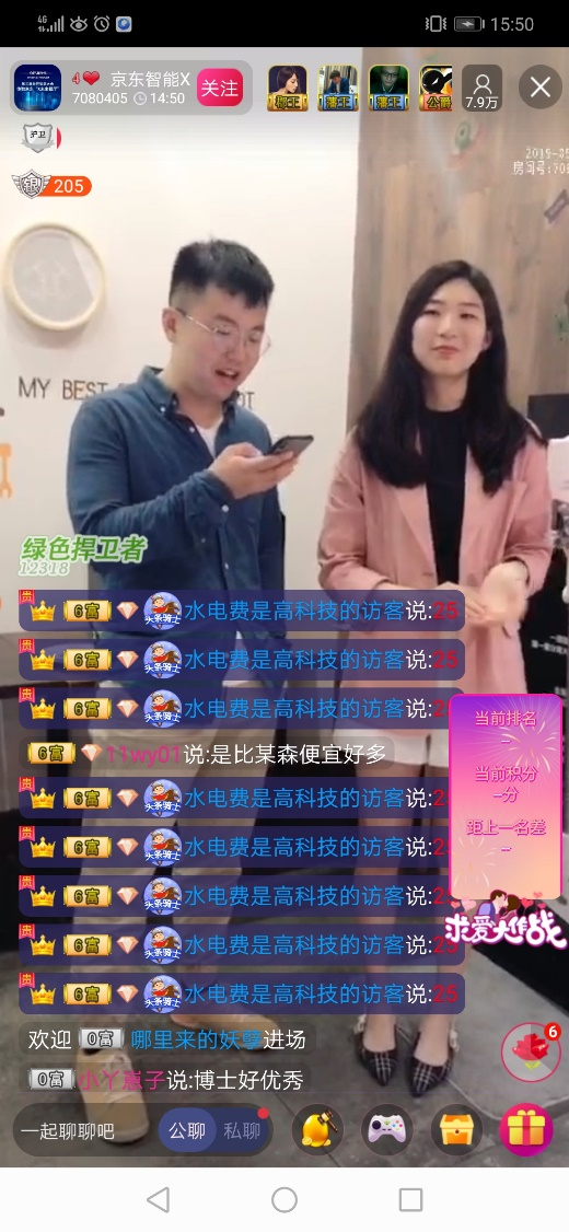 科技引領(lǐng)明日生活，共同走進京東X未來餐廳