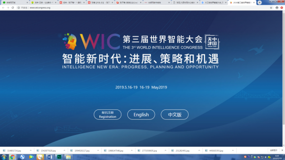 科技引領(lǐng)明日生活，共同走進京東X未來餐廳