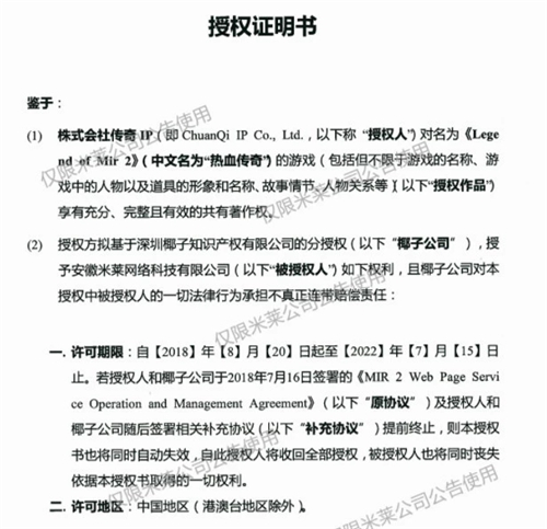 《傳奇》火了18年，我才知道它背后的女人原來是柳巖和喻葉