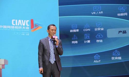 金山云與天府TV開啟戰(zhàn)略合作，攜手步入全媒體生態(tài)2.0時代