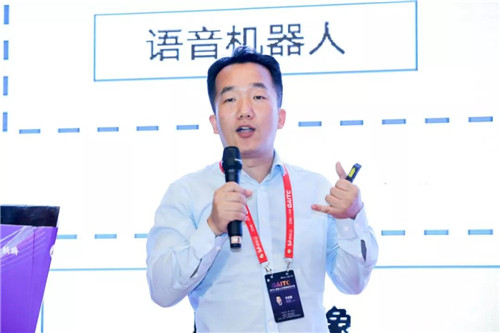 容聯(lián)CTO許志強(qiáng)：構(gòu)建通訊AI中臺 賦能金融智能聯(lián)絡(luò)與協(xié)同