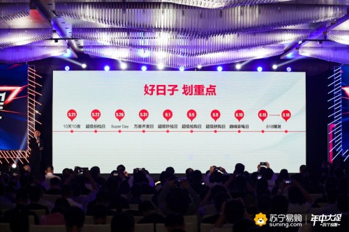 618快訊：Q1美九蘇在蘇寧拼購?fù)仍鲩L2290%