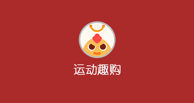 草根逆襲的社交電商，是偉大還是妄想？