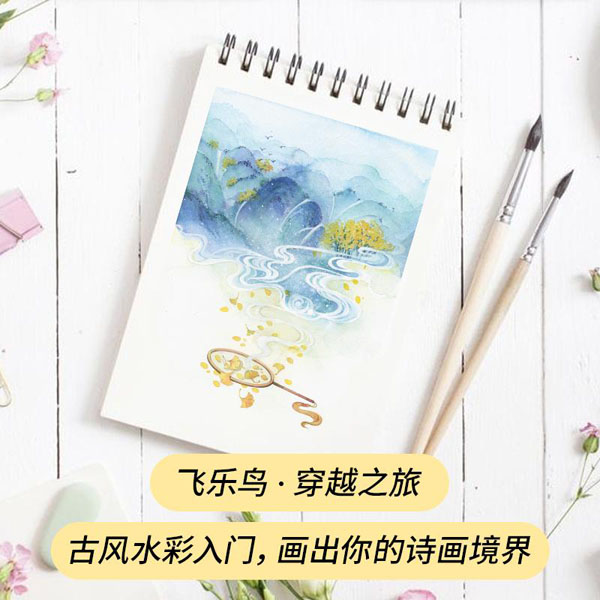 「摩點(diǎn)·云養(yǎng)計(jì)劃」付費(fèi)課程上線，全新創(chuàng)作模式拉近創(chuàng)作者與粉絲距離