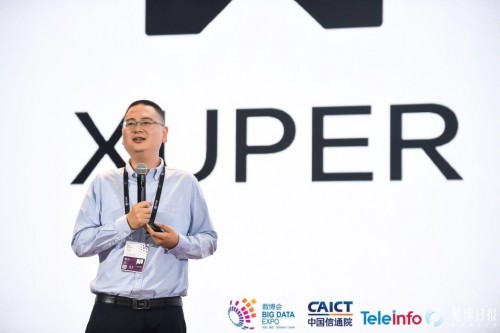 百度自研底層技術XuperChain正式開源 攜手開發(fā)者共建可信生態(tài)
