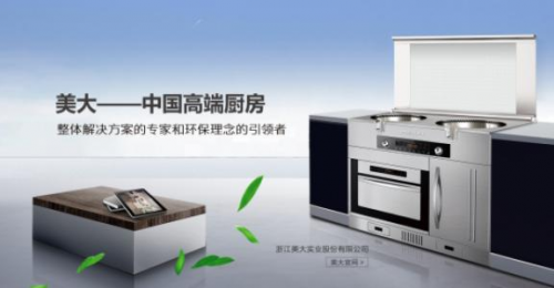 集成灶十大名牌，這些品牌你知道幾個？