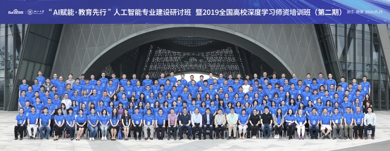 PaddlePaddle走進高校AI教育深水區(qū)，高校教師集體圍觀