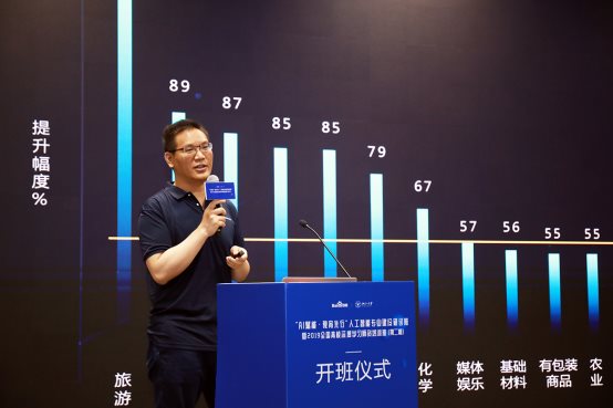 PaddlePaddle走進高校AI教育深水區(qū)，高校教師集體圍觀