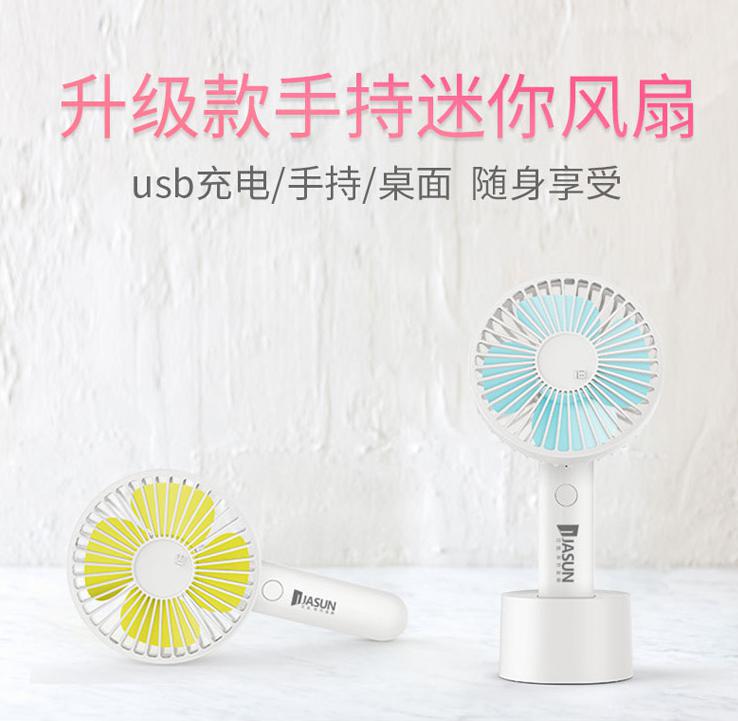 桑拿天氣送好禮 國美愿你天黑有燈，夏有涼風