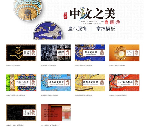 “中紋”創(chuàng)意設(shè)計(jì)大賽啟動(dòng)，讓傳統(tǒng)文化煥發(fā)全新魅力