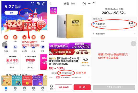 月薪4000如何節(jié)省花銷？嘿car教你用積分躺賺好禮