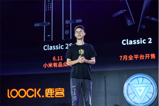 看慣了大同小異的發(fā)布會(huì)，鹿客的這一場(chǎng)腦洞真夠大