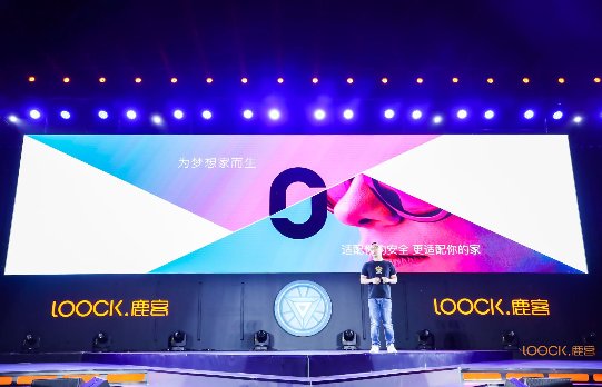 智能鎖也可以很時(shí)尚，鹿客正式公布設(shè)計(jì)師子品牌