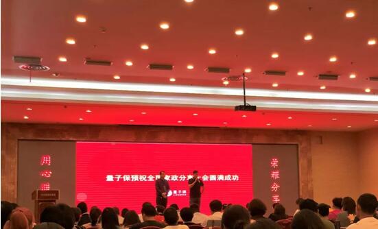 量子保攜創(chuàng)新場景險“家政?！背鱿珖艺芾泶髸?/></p><p>日前，廈門市商務局發(fā)布《廈門市促進家政服務業(yè)發(fā)展若干措施》，同時出臺保姆、月嫂、保潔、搬家、家電維修五大標準，推進家政行業(yè)標準化和規(guī)范化。不止是廈門，上海把家政員持證率和亮證率寫入政府實事項目，廣州也通過行業(yè)協(xié)會呼吁提升家政服務質量，打造高端家政人才。家政行業(yè)規(guī)范化、標準化建設成為越來越多城市的共識。據(jù)iiMediaResearch數(shù)據(jù)顯示，2018年中國家政服務行業(yè)市場規(guī)模達5540億元，從業(yè)人員將近3000萬，在資本的涌入和政策的推動下，家政行業(yè)發(fā)展駛入快車道。</p><p><strong>家政行業(yè)機遇與挑戰(zhàn)并存</strong></p><p>然而，隨著市場主體的不斷增加，家政行業(yè)在“狂奔”的過程中也暴露出了不少問題：</p><p><strong>1、市場“小散亂”，標準不統(tǒng)一</strong></p><p>數(shù)據(jù)顯示，我國家政企業(yè)近70萬家，其中絕大多數(shù)屬于區(qū)域型中小企業(yè)，企業(yè)將“阿姨”資源攥在自己手中，信息無法共享，導致家政人員的執(zhí)業(yè)資格、健康水平、工作經(jīng)歷等數(shù)據(jù)始終處于不透明狀態(tài)。</p><p>此外，家政市場的培訓和認證也一直沒有統(tǒng)一的標準。吉林農(nóng)業(yè)大學家政系主任吳瑩認為，家政市場供求矛盾主要原因之一是缺乏專業(yè)化培訓和統(tǒng)一標準。目前培訓大多由家政公司承擔，一些小公司培訓技能弱、支出少、觀念差，用戶體驗良莠不齊，整個市場亟待標準升級。</p><p><strong>2.背調機制缺失，信用問題亟待解決</strong></p><p>由于家政公司大多數(shù)是中介機構，因此家政平臺與家政人員雖然簽訂了勞動協(xié)議，但多不是雇傭關系。背調機制的缺失導致從業(yè)人員來源不明、身份不清等問題突出，家政行業(yè)人員流動性增高，企業(yè)運營風險度不斷攀升。當“縱火案”等意外事件出現(xiàn)時，風險責任的劃分不清使家政人員、家政平臺、雇主三方之間易出現(xiàn)扯皮推諉現(xiàn)象，引發(fā)更多社會矛盾。</p><p><strong>量子保推動行業(yè)標準化建設落地</strong></p><p>在行業(yè)尚未成熟的初期，為幫助企業(yè)抵御運營風險，解決風險保障缺失、信用缺失、三方矛盾等行業(yè)亂象，量子保聯(lián)合大型優(yōu)質保險公司，為家政企業(yè)及家政從業(yè)者推出定制化產(chǎn)品保障方案“家政保”，提供從風險保障、技術搭建到品牌建設等一系列服務，全面鏈接家政平臺、家政人員及雇主權益，打造完整生態(tài)閉環(huán)。</p><p>為給家政企業(yè)及從業(yè)者提供靈活全面的風險保障，量子保從場景出發(fā)，結合自身技術優(yōu)勢、定制能力及保險資源，打破產(chǎn)品之間的壁壘，創(chuàng)造性將人身意外險+三方責任險產(chǎn)品整合，為用戶提供更加個性化組合式方案;保障完整覆蓋家政行業(yè)全場景，有效解決家政公司、雇員、雇主之間的矛盾，維護多方權益，優(yōu)化服務體驗。</p><p>此外，量子保為家政企業(yè)獨家開發(fā)的線上小程序，可以實現(xiàn)按天、按次、按小時的碎片化的投保服務，滿足家政企業(yè)靈活用工的發(fā)展需求;同時，與量子保合作后，增值性保險保障服務加強了企業(yè)和雇員之間的信任感，也成為企業(yè)在市場競爭中有力的品牌背書，在產(chǎn)業(yè)互聯(lián)網(wǎng)大趨勢下，獲得先發(fā)優(yōu)勢。</p><p>目前，量子保已經(jīng)與多家知名家政服務企業(yè)達成合作。未來，量子保還在嘗試打造系統(tǒng)的家政服務者身份篩查體系，從源頭凈化行業(yè)風氣，提高行業(yè)準入門檻; 同時，以家政員工為核心原點，逐漸輻射到家財險、家庭成員相關服務，也是量子保生態(tài)規(guī)劃中的重要一環(huán)。依靠強大的技術優(yōu)勢及場景深耕能力，量子保將持續(xù)促進家政服務行業(yè)標準化建設，提升家政服務的職業(yè)管理和服務水平，推進“互聯(lián)網(wǎng)+家政”的快速健康發(fā)展。</p>              	<p style=